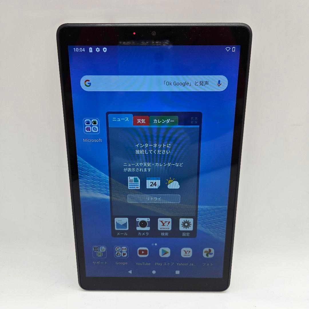✨超お買い得✨NEC Lavie Tab E 8FHD1✨