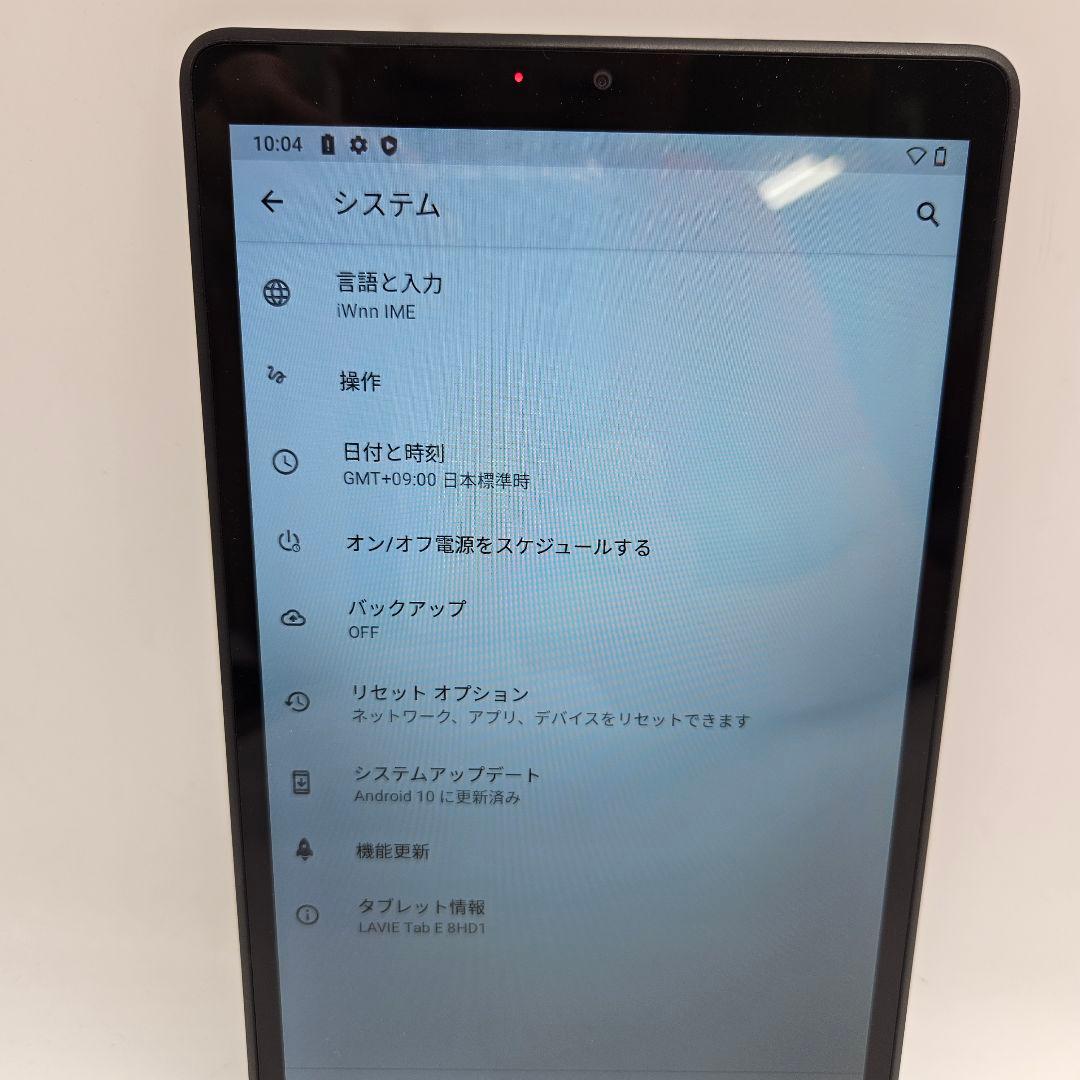 ✨超お買い得✨NEC Lavie Tab E 8FHD1✨