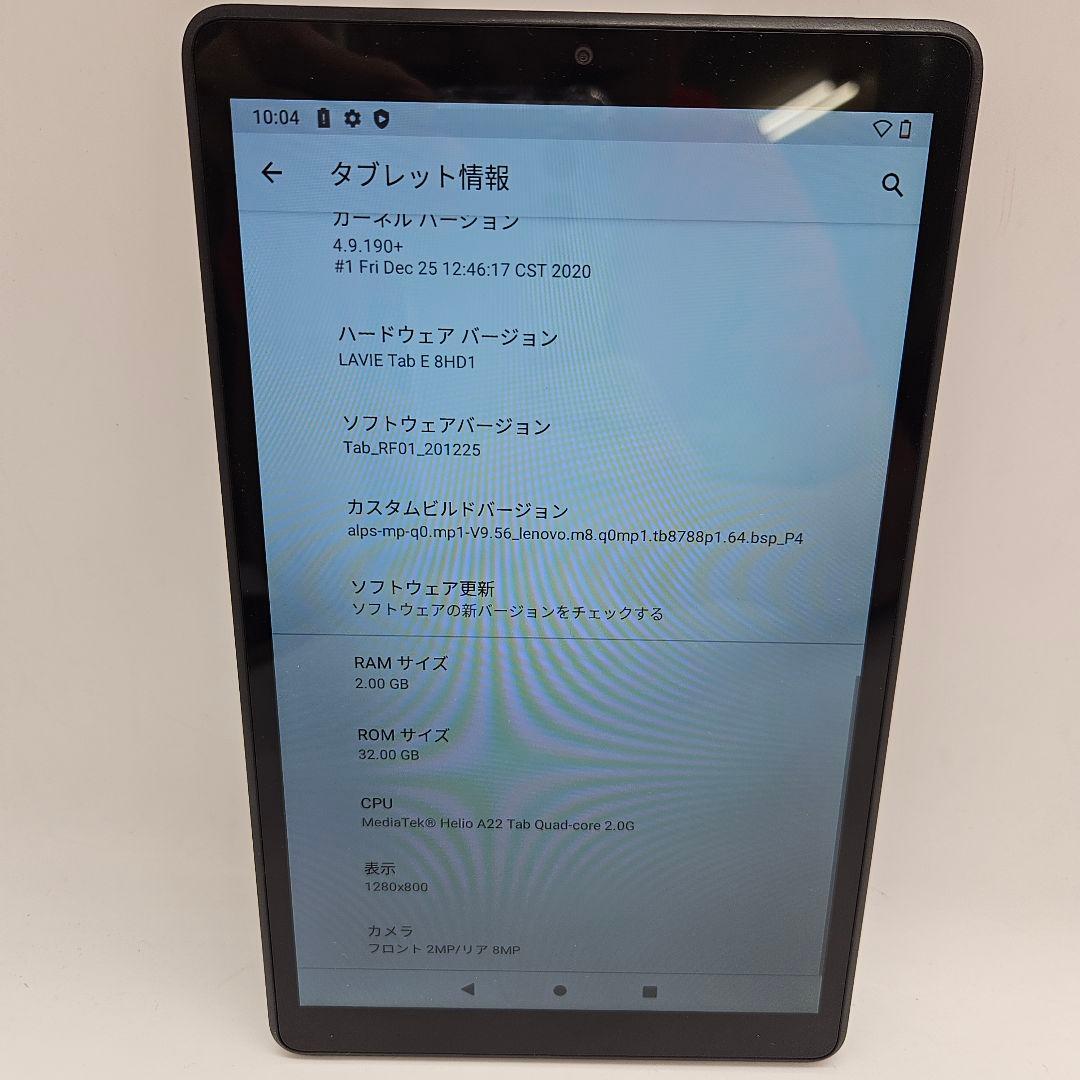 ✨超お買い得✨NEC Lavie Tab E 8FHD1✨