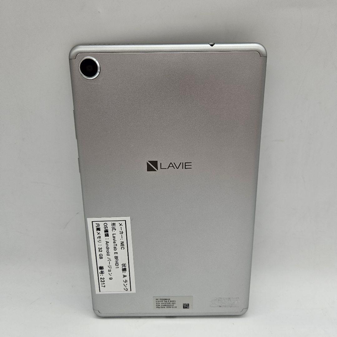 ✨超お買い得✨NEC Lavie Tab E 8FHD1✨