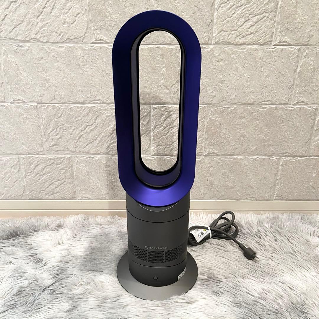 【極美品】 dyson ダイソン AM09 説明書 リモコン付 2020年製