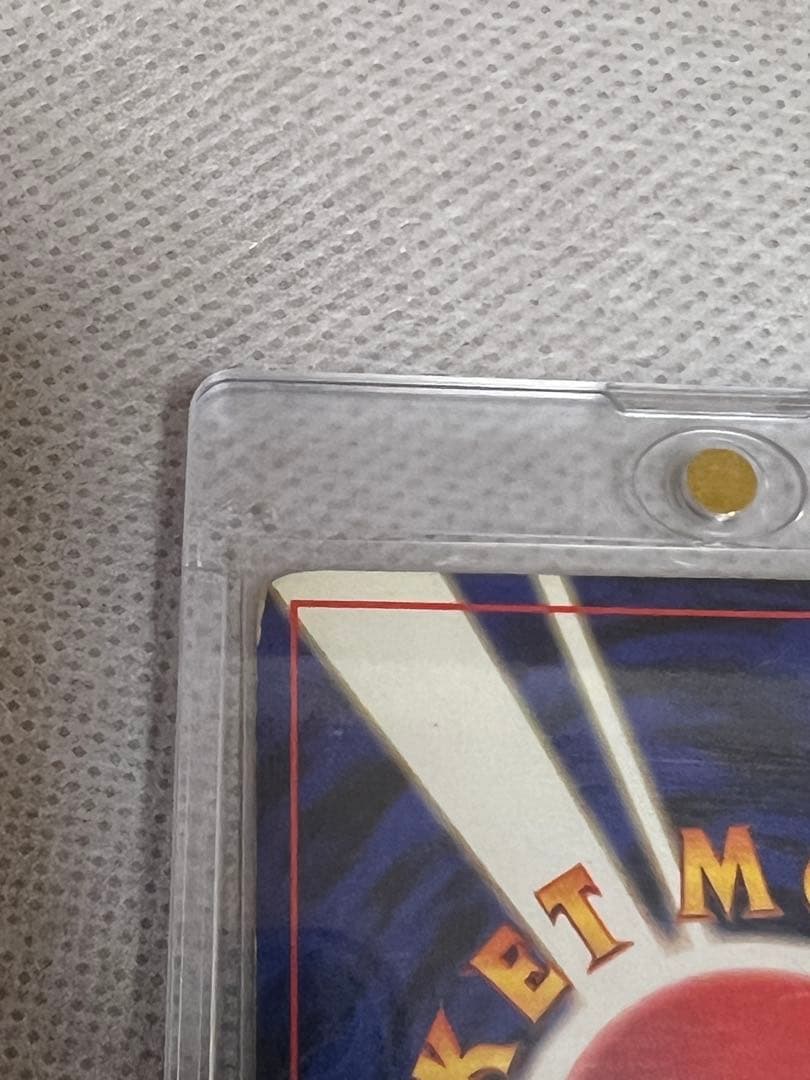 【旧裏・初期】ポケモンカード リザードン（かえんポケモン） LV.76