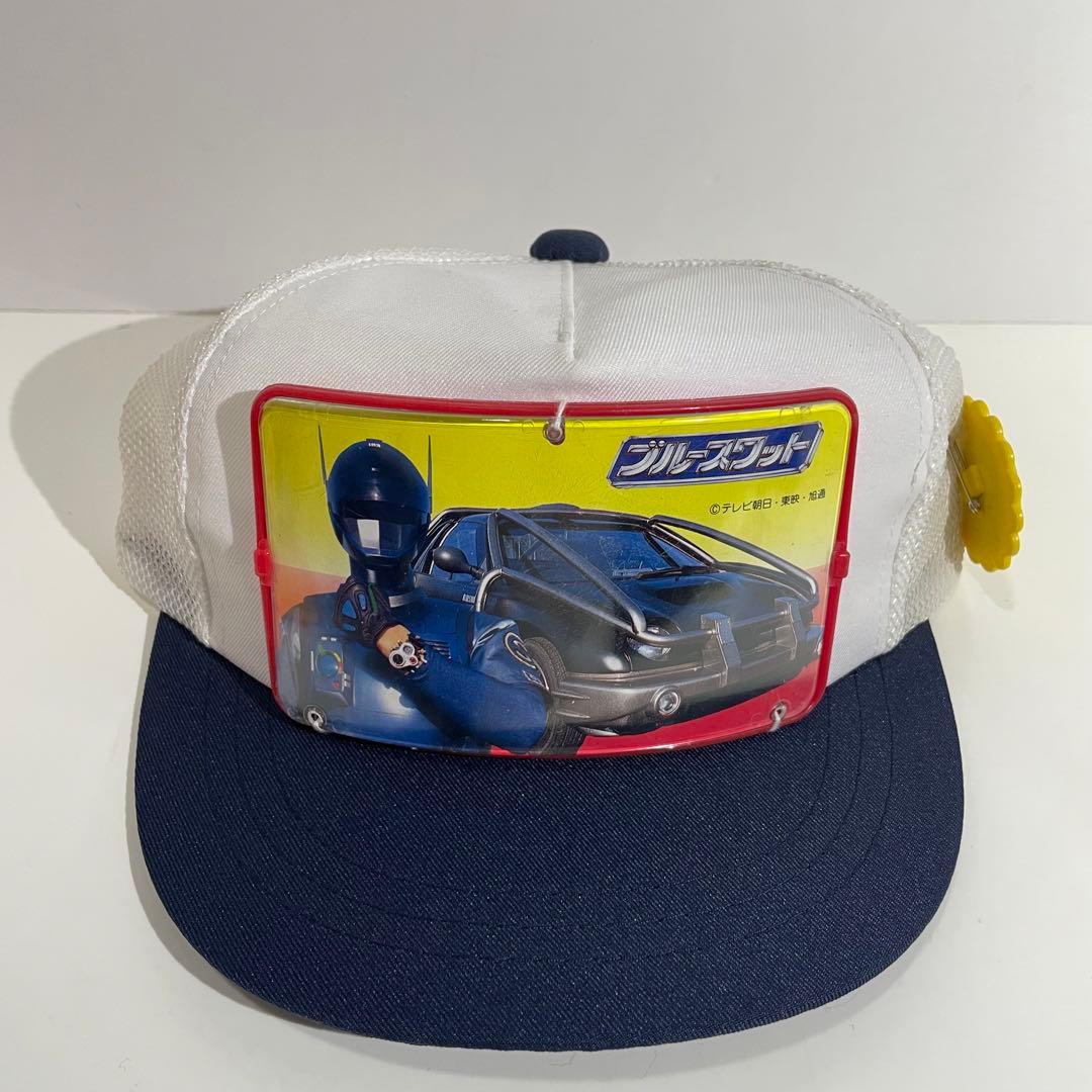 レア ブルースワット 子供用 帽子 メッシュ キャップ 平成レトロ