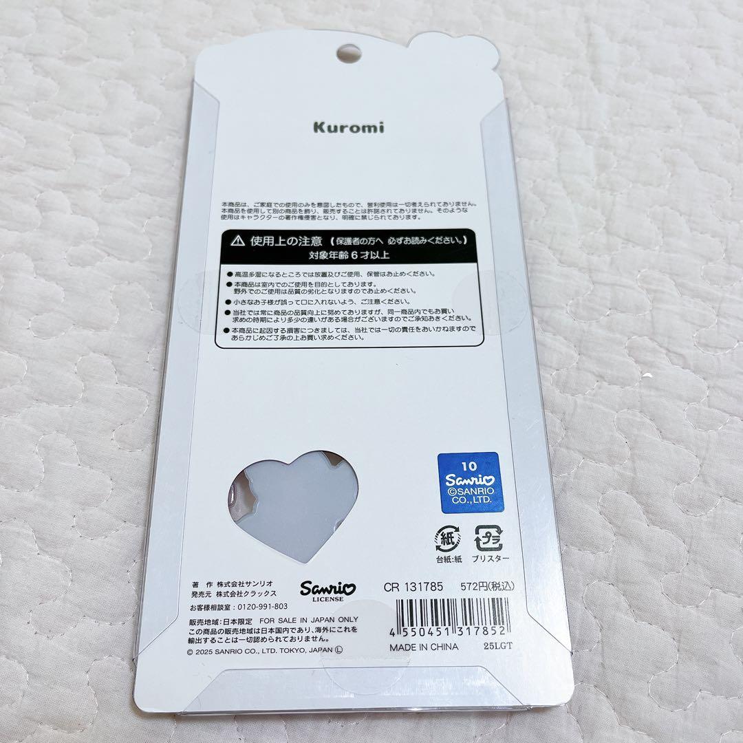 正規品　ボンボンドロップシールミニ　ジュエルシール　うるちゅる　サンリオ