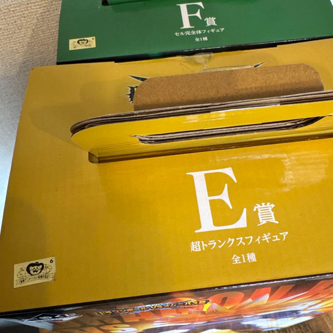 一番くじ ドラゴンボール セル完全体 トランクス セット