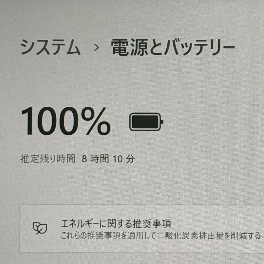 パワフルモデル 12世代 16GB❗VAIO Pro PG i5 SSD256G