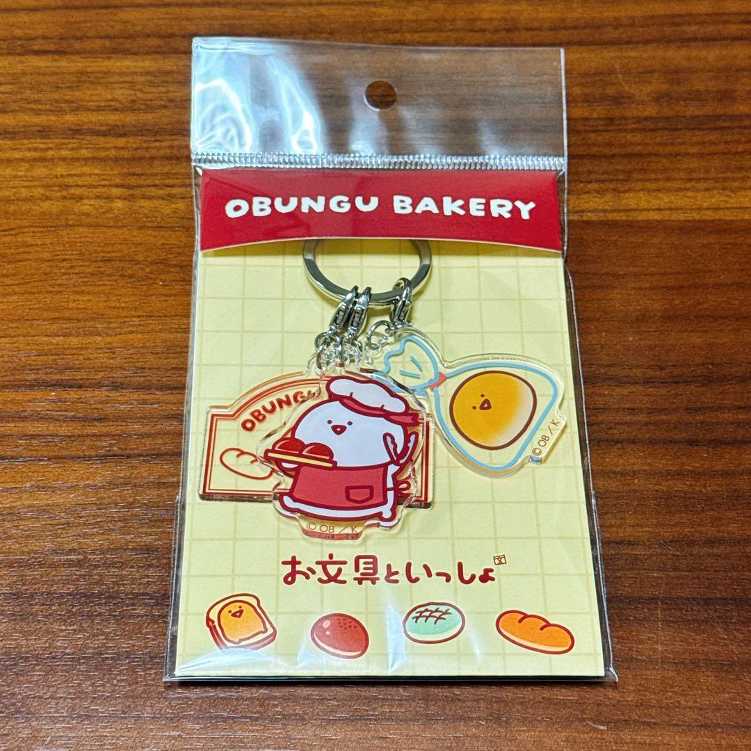 イトーヨーカドー限定 お文具 キーホルダー　クリアファイル　ポストカード