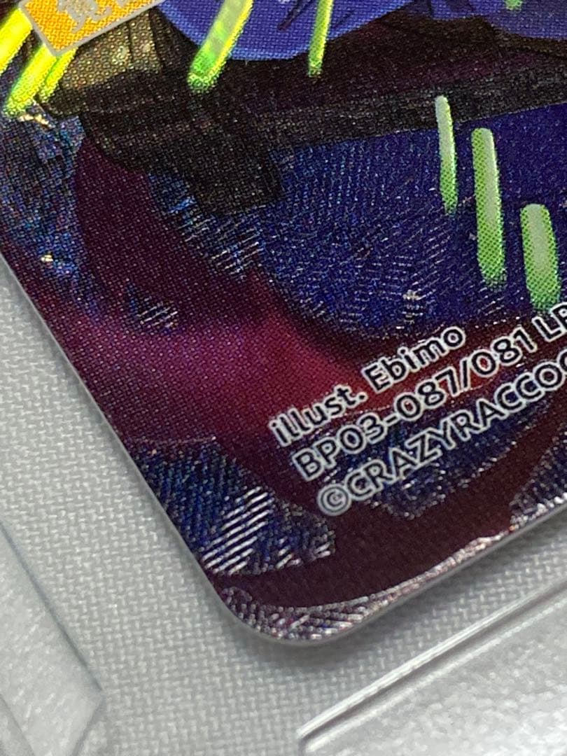 クロススターズ　クロスタ　xrossstars LRPP rion
