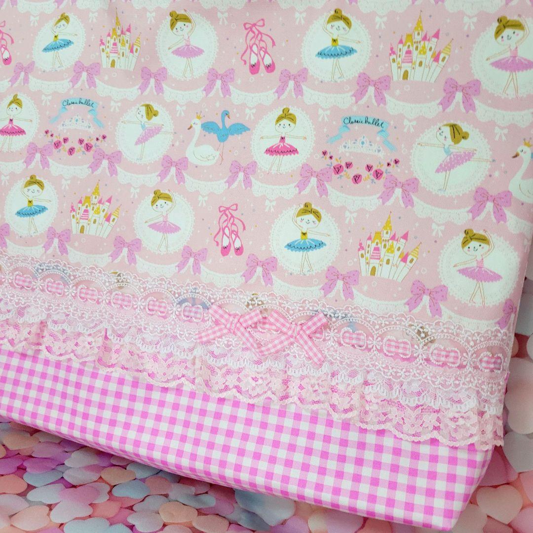レッスンバック♡ゆったりサイズ✩ゆめかわバレリーナ♡﻿女の子♡手提げトート‪