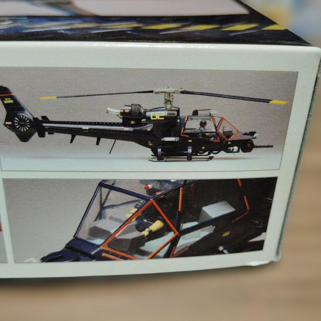 アオシマ　ブルーサンダープラモデル　1/48　メタル製ガトリング砲付