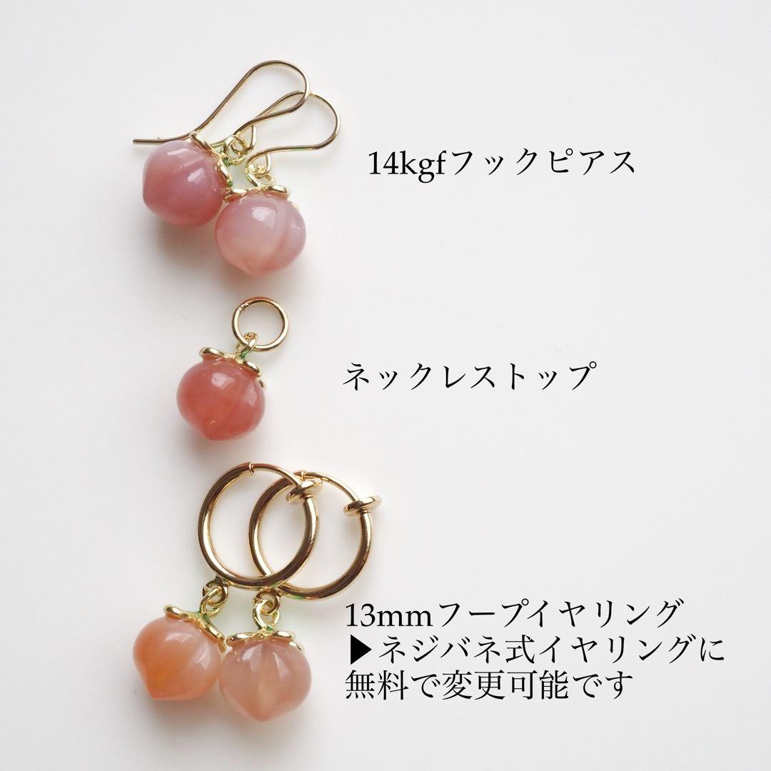 【Noel】《新作＊少ないです》希少色フェアリー翡翠のゴムブレスレット