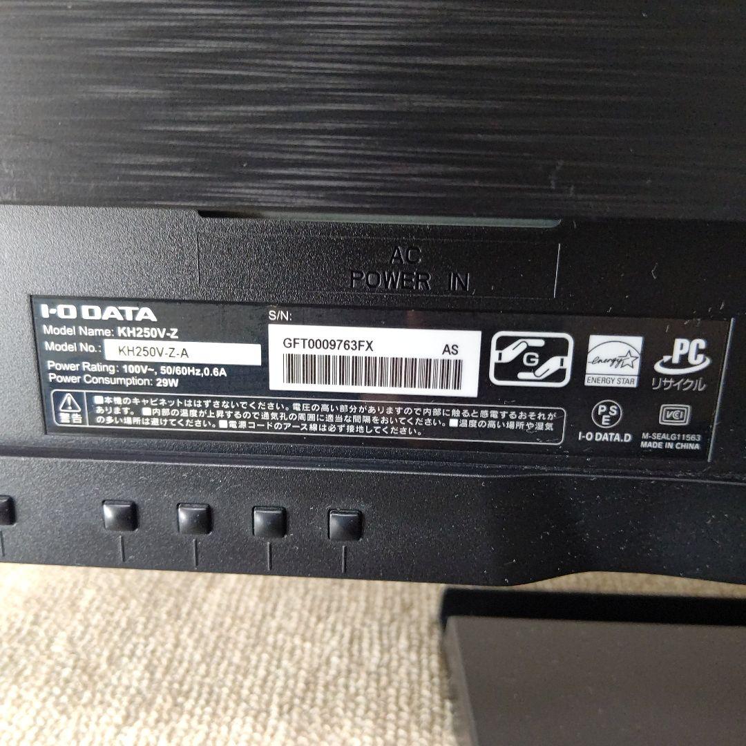 I-O DATA GigaCrysta ゲーミングモニター KH250V-Z