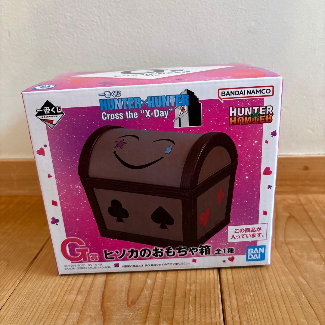 一番くじ　HUNTER×HUNTER Cross the “X-Day” 15点