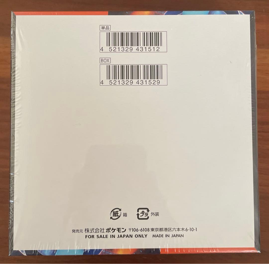 ポケカ　インフェルノＸ　シュリンク付　1BOX ポケモンセンター産の納品書付