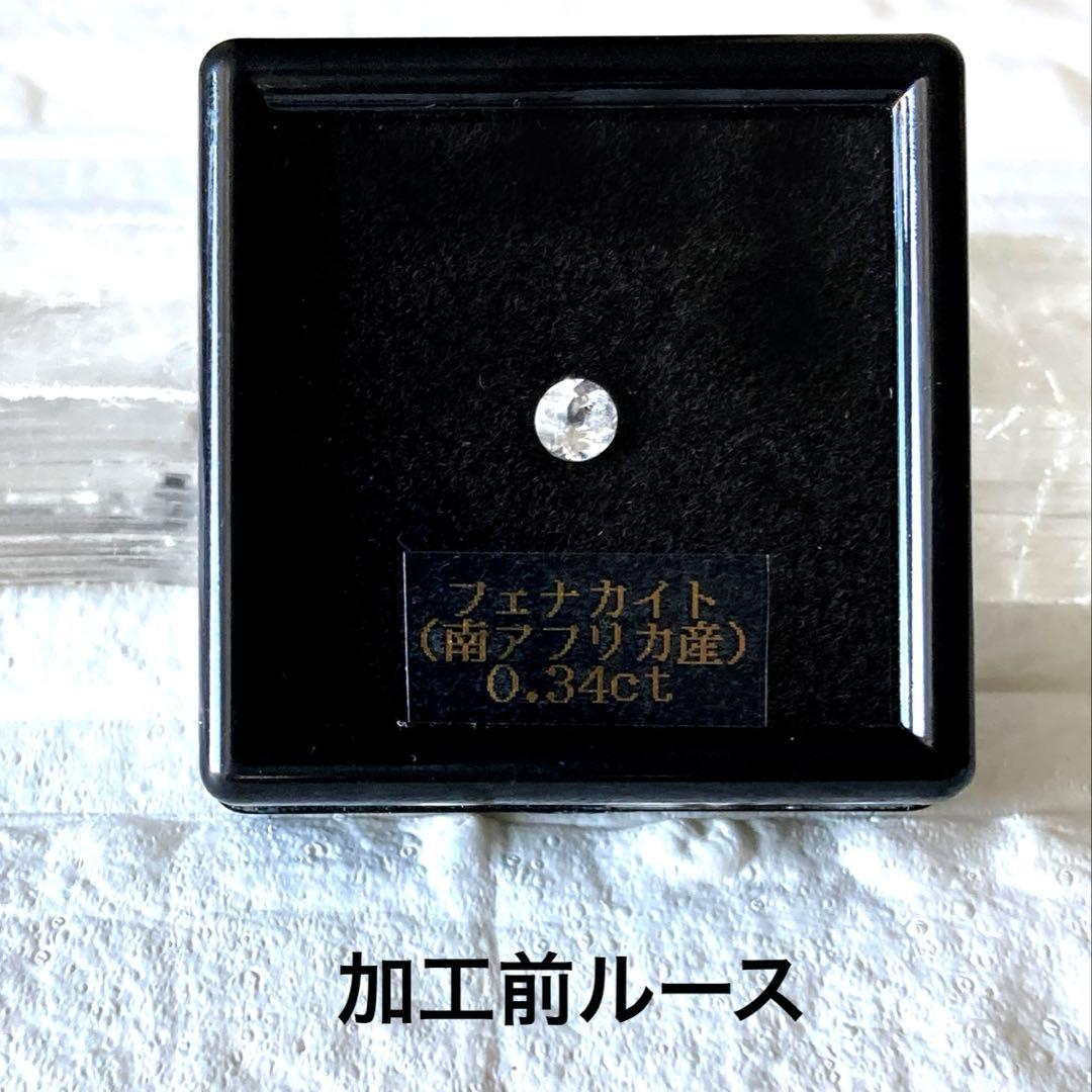 フェナカイトS925ペンダントトップ