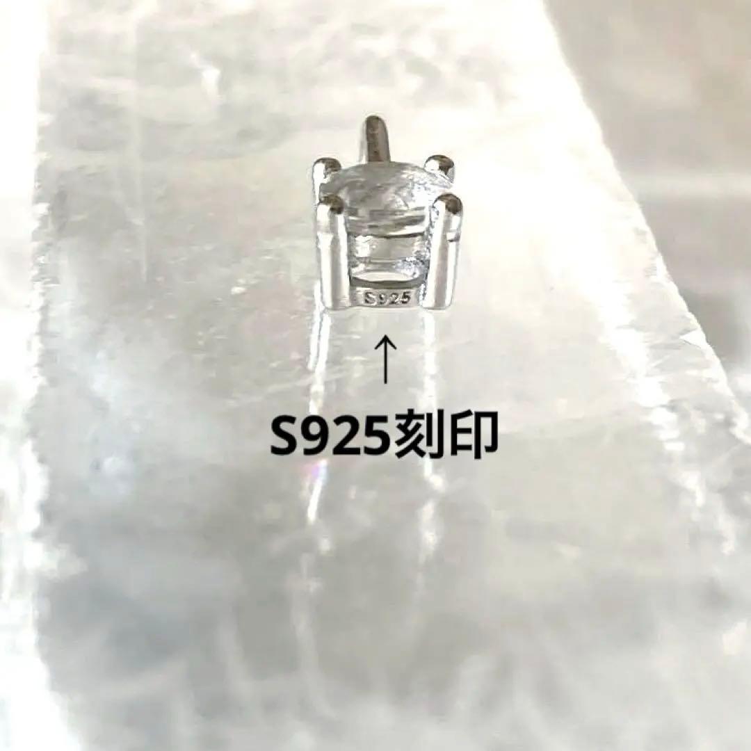 フェナカイトS925ペンダントトップ