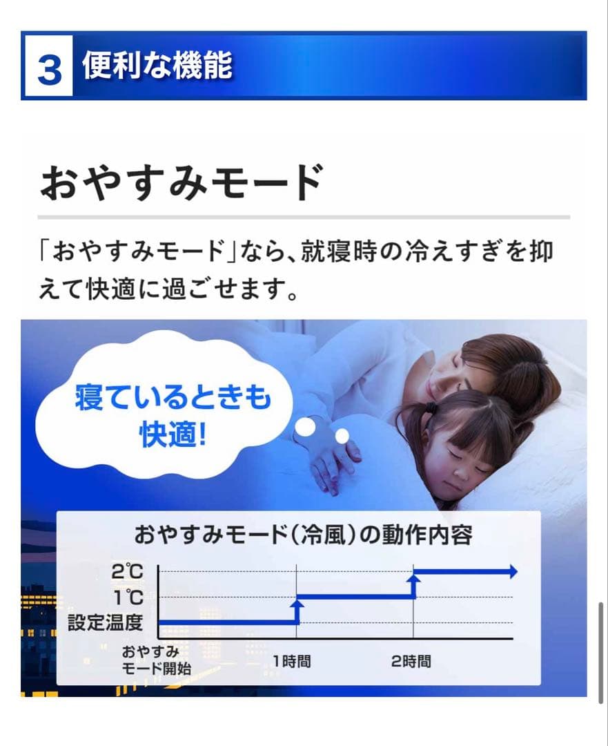 ハイブリッドスポットエアクーラー DL-T2501WH