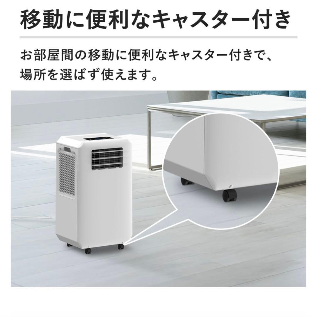 ハイブリッドスポットエアクーラー DL-T2501WH