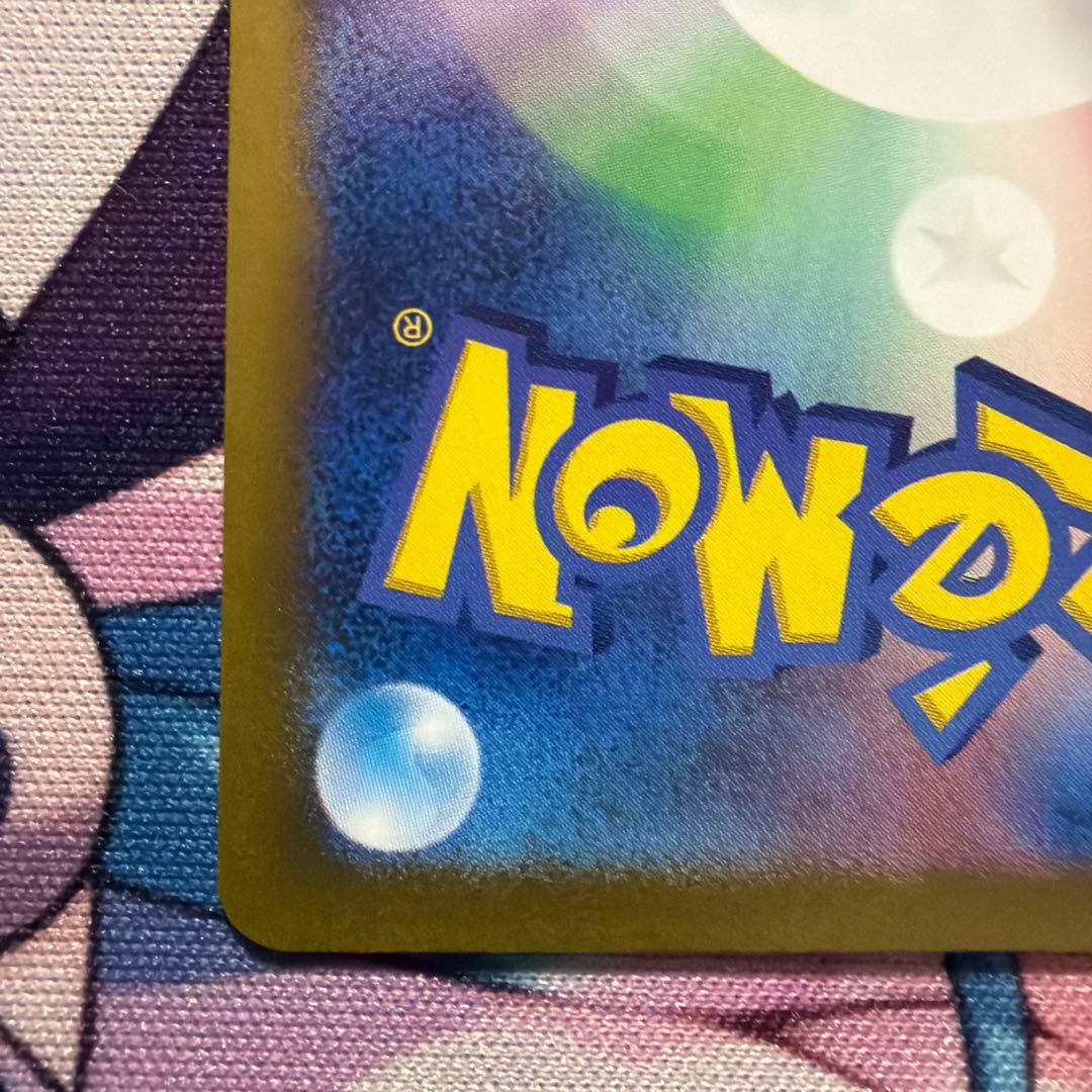 カメックスex SAR