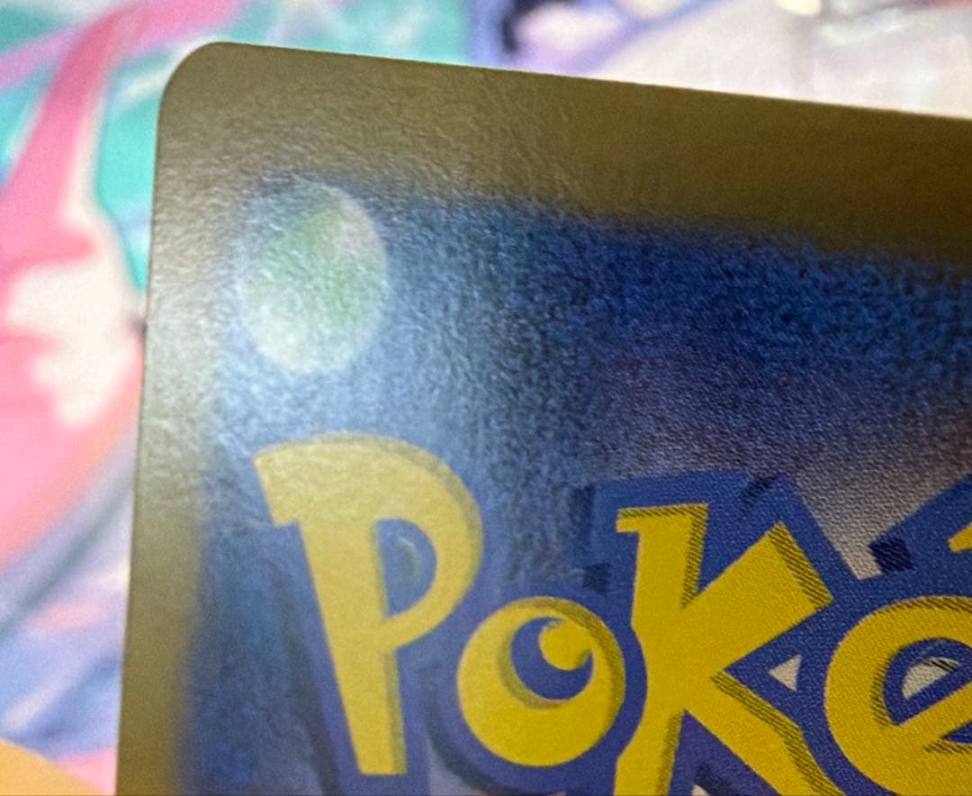 カメックスex SAR