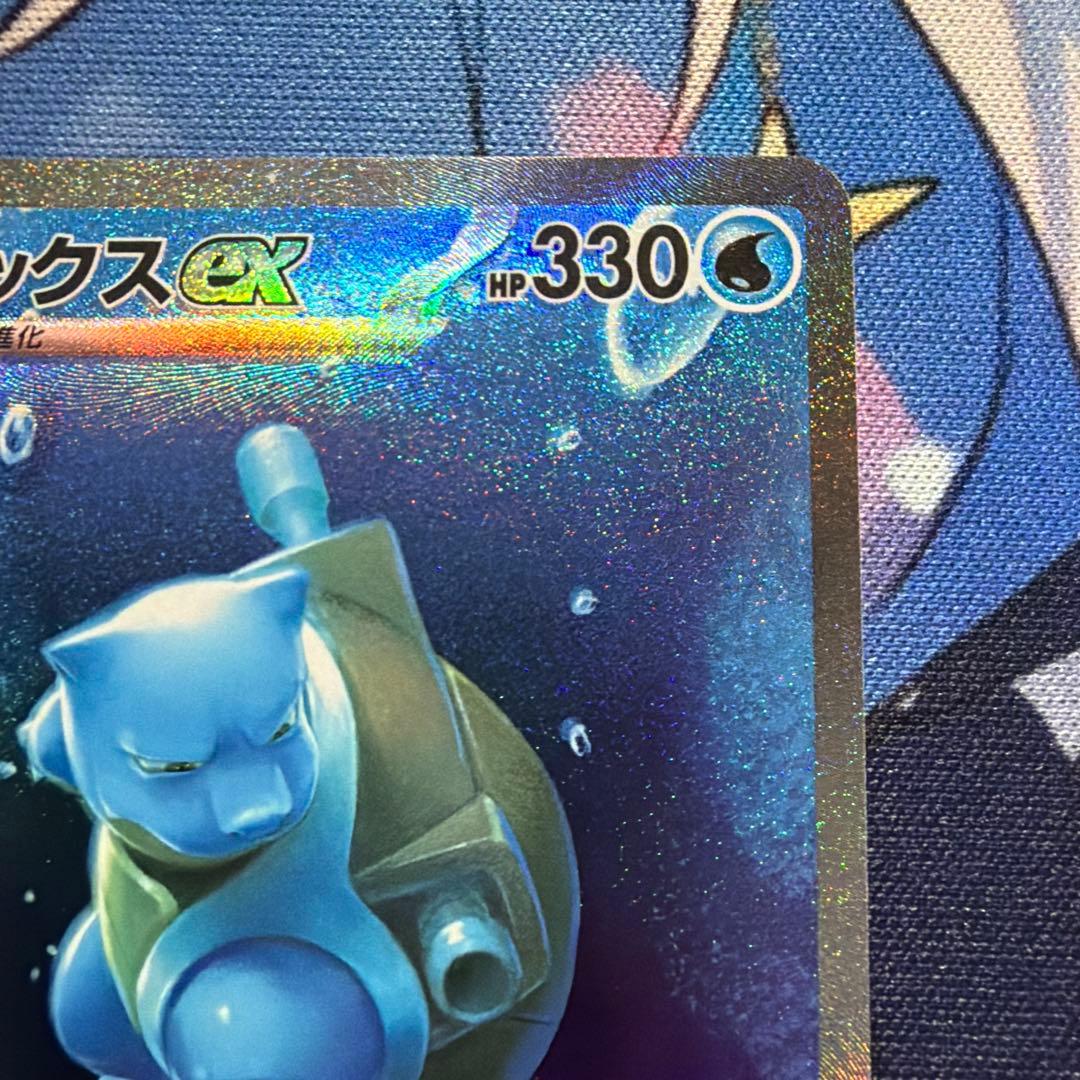 カメックスex SAR
