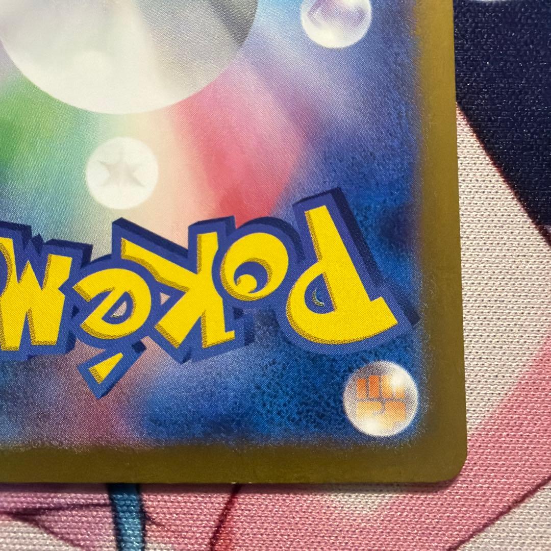 カメックスex SAR