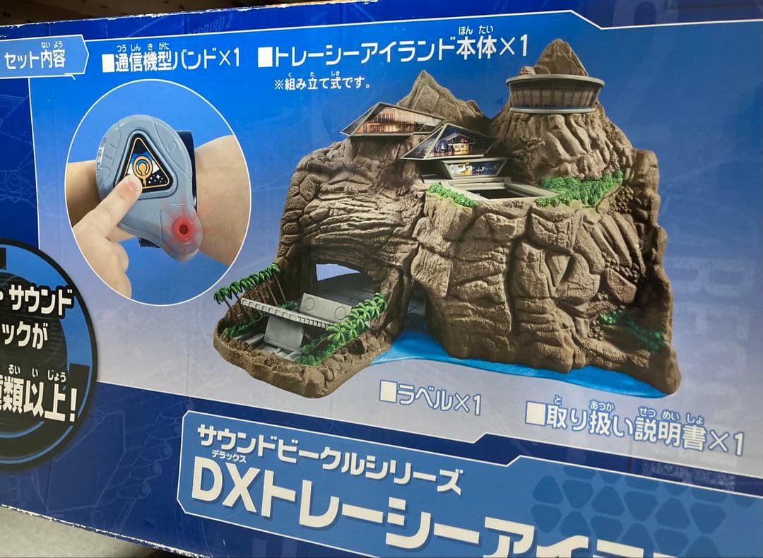 サンダーバード　サウンドビークルシリーズ DXトレーシーアイランド シール未使用