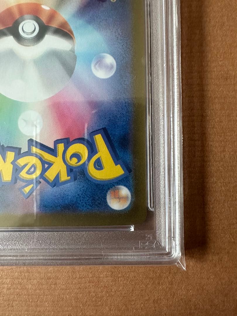 エーフィex SAR PSA10 テラスタルフェスex