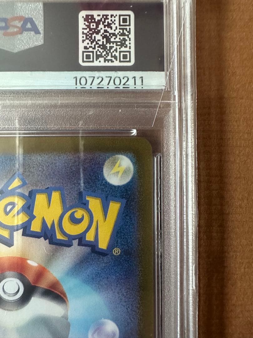 エーフィex SAR PSA10 テラスタルフェスex