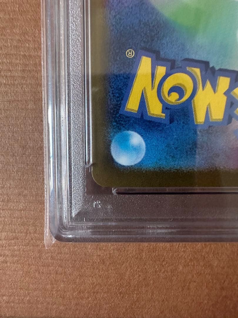 エーフィex SAR PSA10 テラスタルフェスex