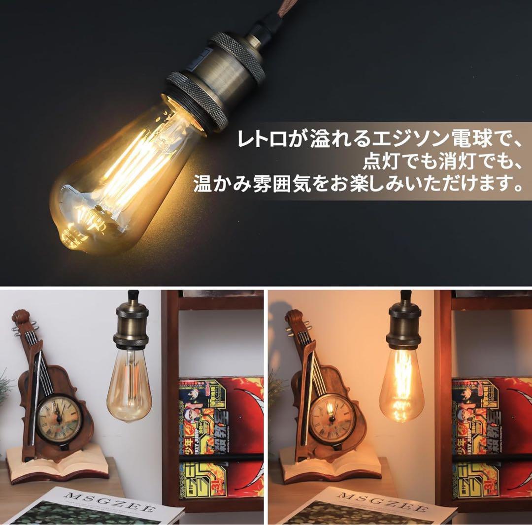 ペンダントライト 3個 レトロ カフェ風 おしゃれ 北欧 ダクトレール 279