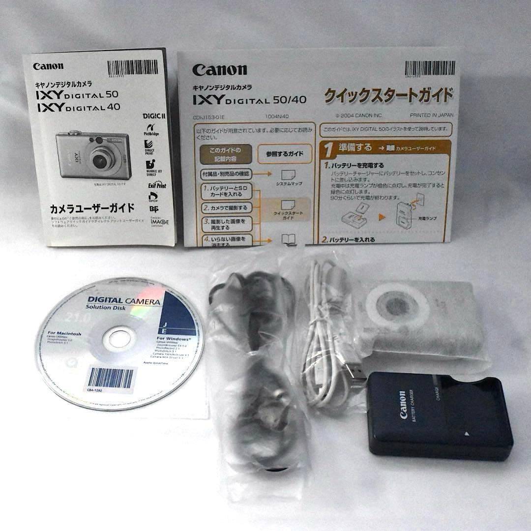 Canon IXY Digital 50 PC1101 SDカード付き