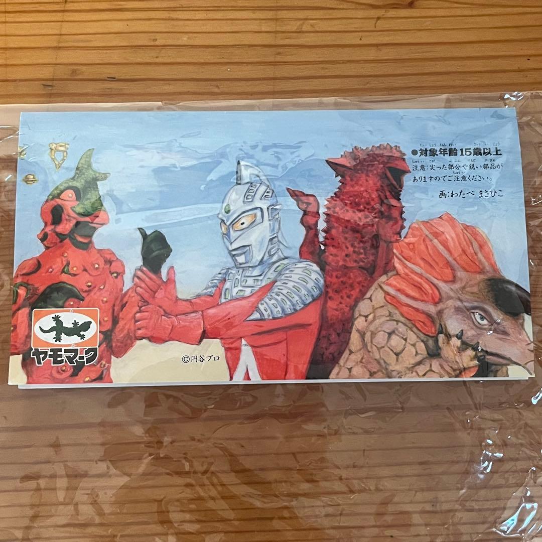 ヤモマーク　ミドルサイズ　ソフビ　バルタン星人 怪獣