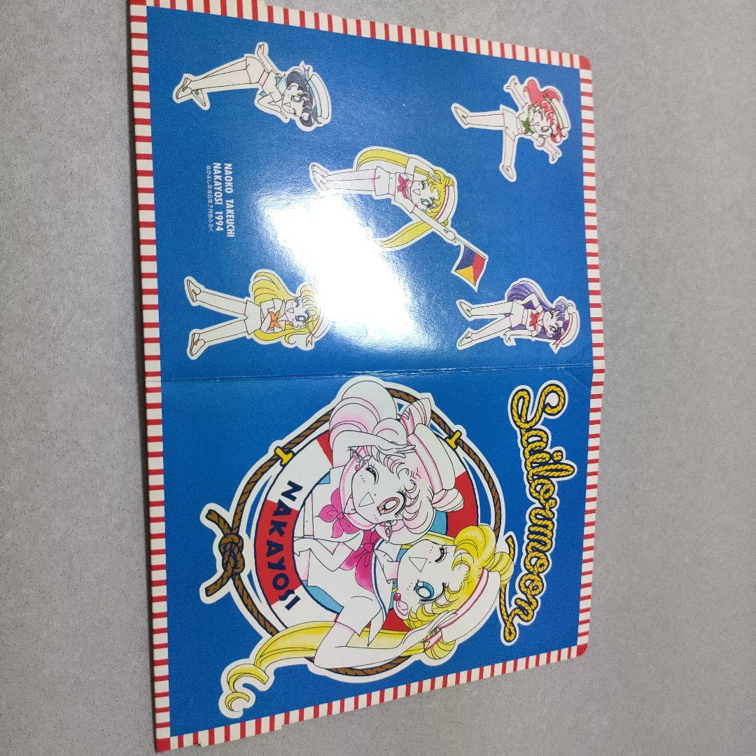 Sailor Moon レターセット シール付き