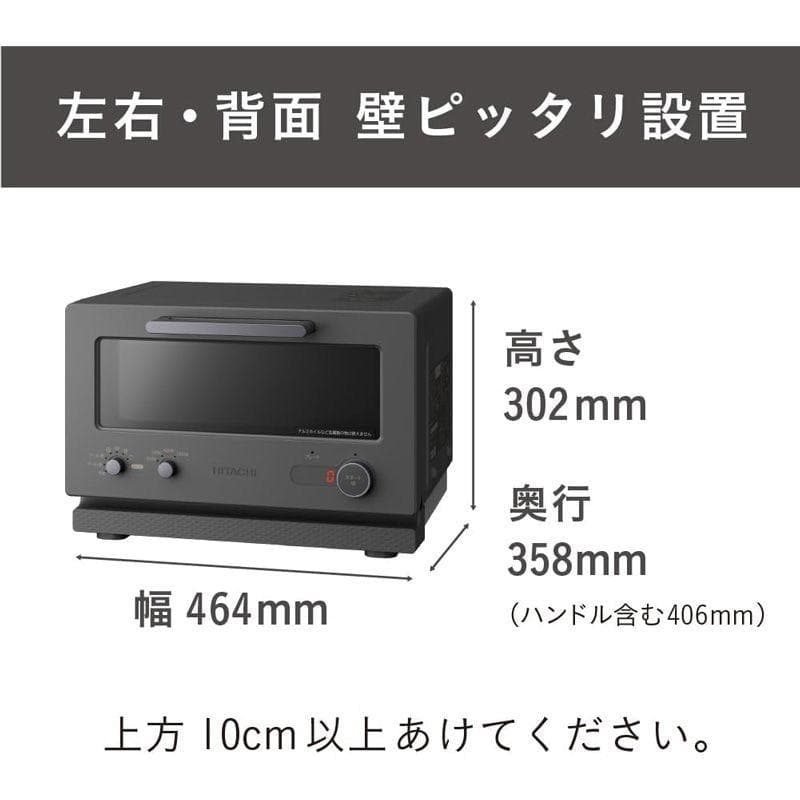 電子レンジ　2in1トースターレンジ MRT-F100-H HITACHI