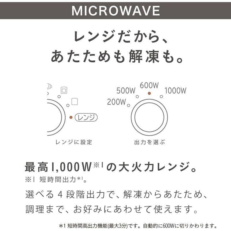 電子レンジ　2in1トースターレンジ MRT-F100-H HITACHI