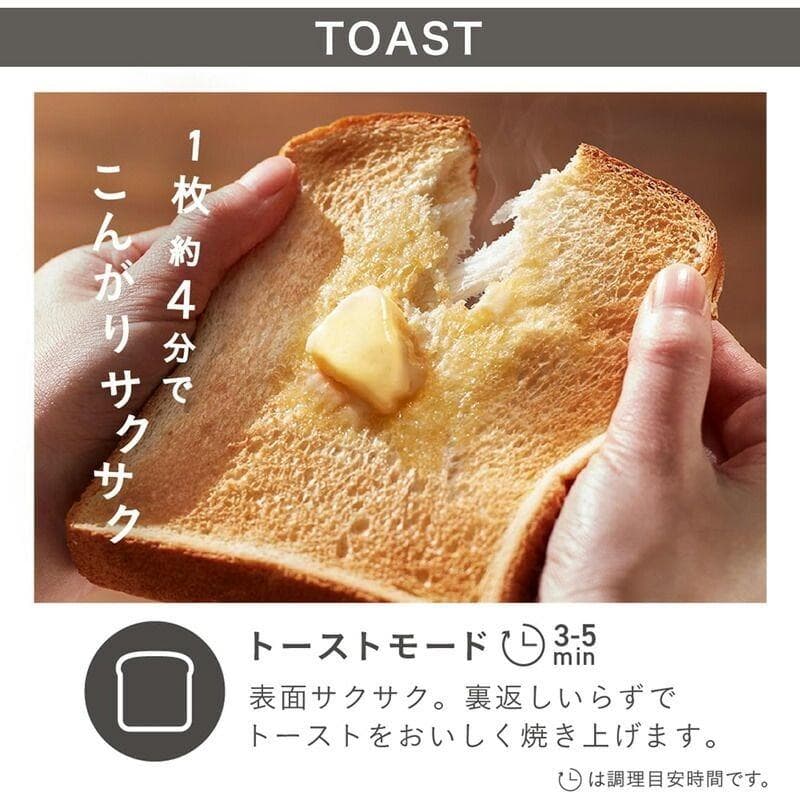 電子レンジ　2in1トースターレンジ MRT-F100-H HITACHI