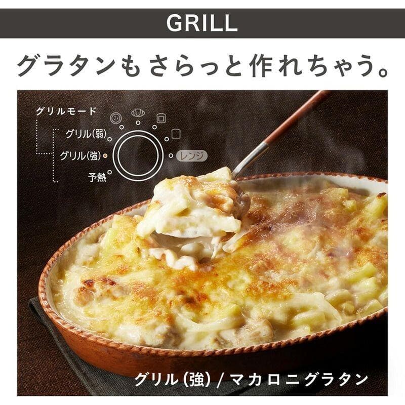 電子レンジ　2in1トースターレンジ MRT-F100-H HITACHI