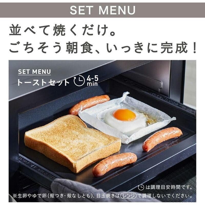 電子レンジ　2in1トースターレンジ MRT-F100-H HITACHI