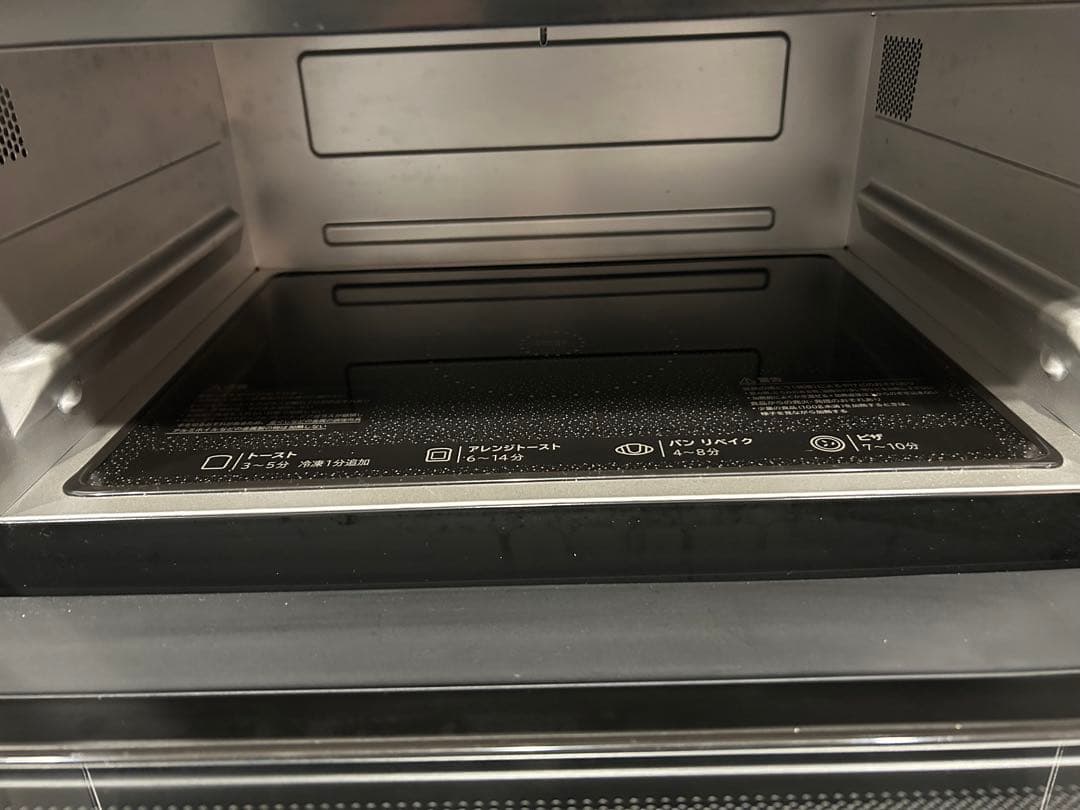 電子レンジ　2in1トースターレンジ MRT-F100-H HITACHI
