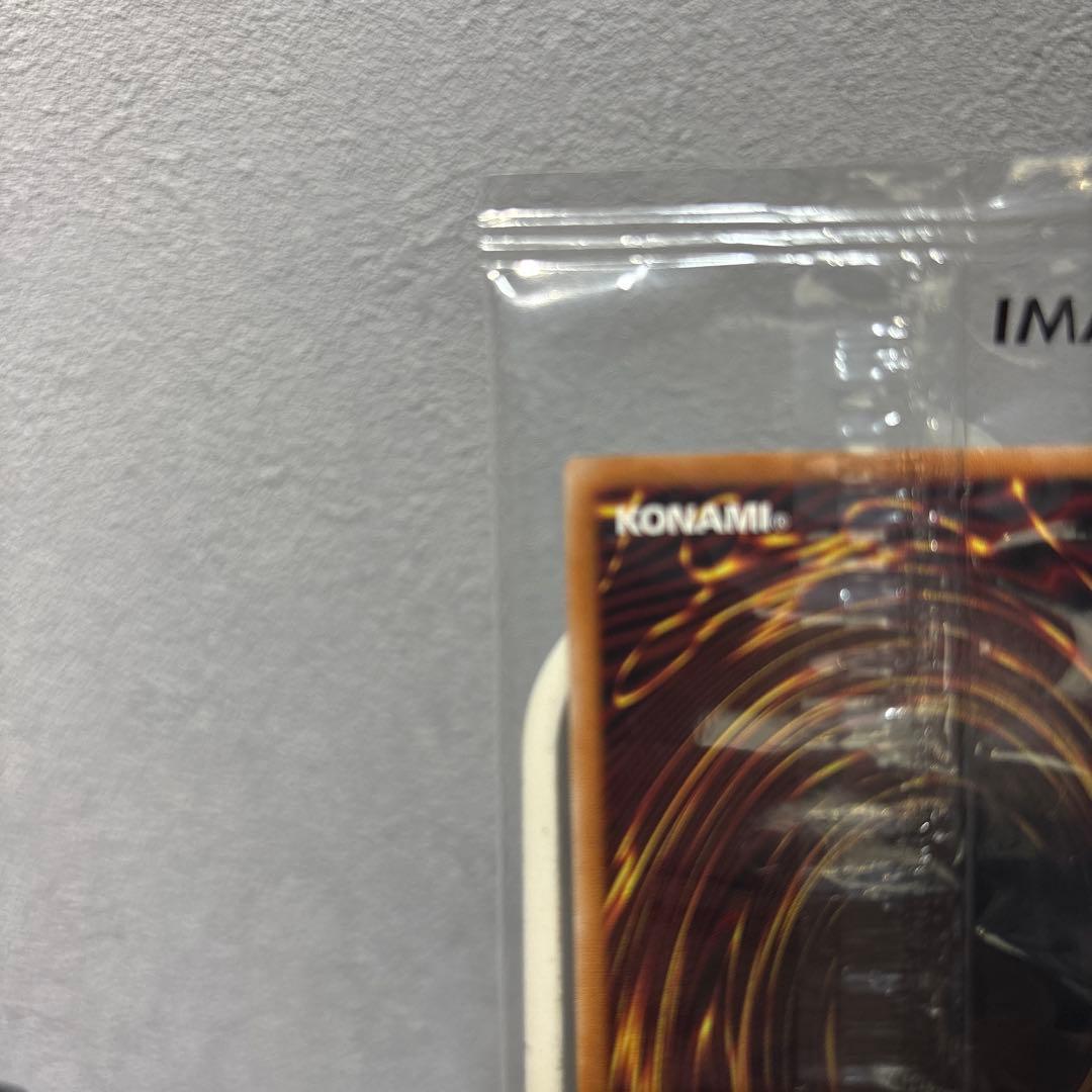 【未開封】遊戯王 レッドアイズブラックドラゴン真紅眼の黒竜 Nike 五つ目