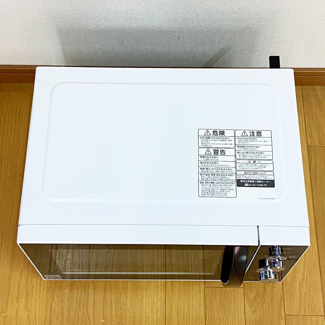 もこ 東芝 電子レンジ ER-SM17 (W) 2021年製