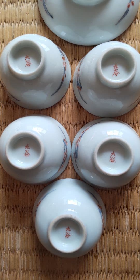 九谷焼　杯、杯皿5個セット　骨董　アンティーク　希少　伊万里　柿右衛門手②