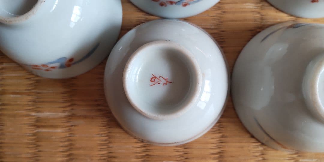 九谷焼　杯、杯皿5個セット　骨董　アンティーク　希少　伊万里　柿右衛門手②