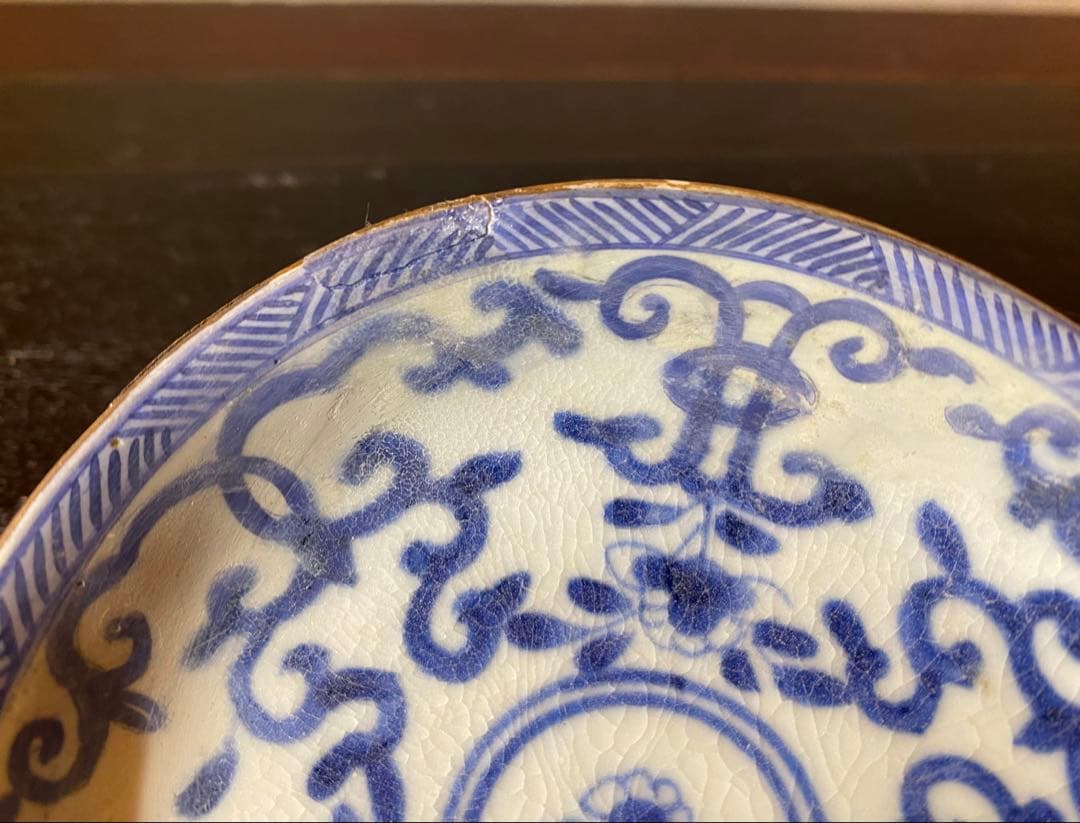 アンティーク・景徳鎮窯・染付葉文結び唐草文・豆小皿•鑑賞スタンド付２点セット