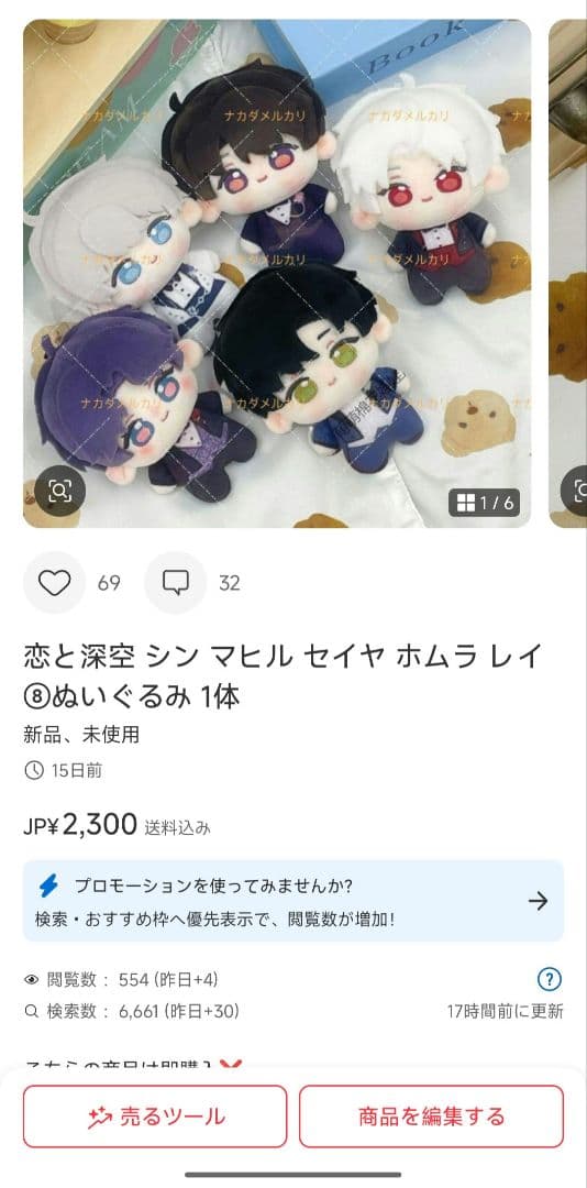 yuページ