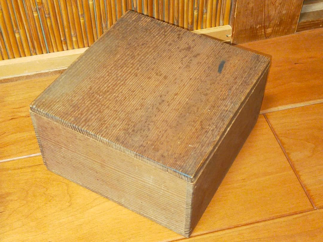 ♥高麗　特上　井戸茶碗　仕覆　箱付き　茶碗　茶道具　骨董品