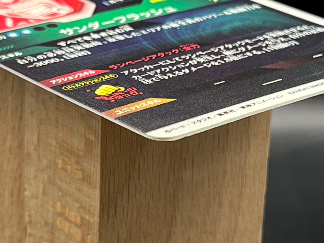 【美品】ダイバーズ SDV6-073 パラレル パイクーハンGDR★