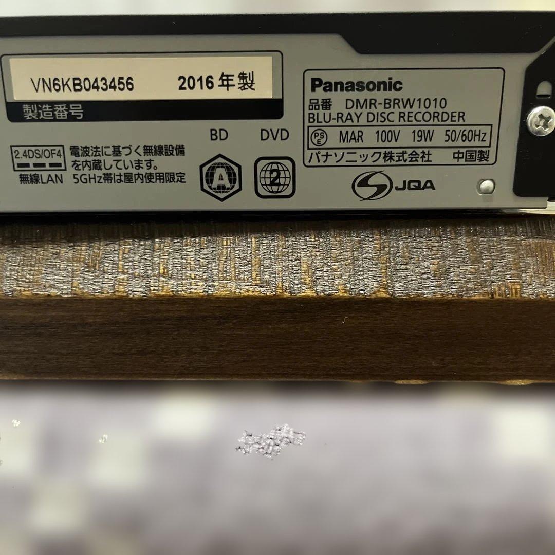 Panasonic DMR-BRW1010 ブルーレイレコーダー　動作確認済み