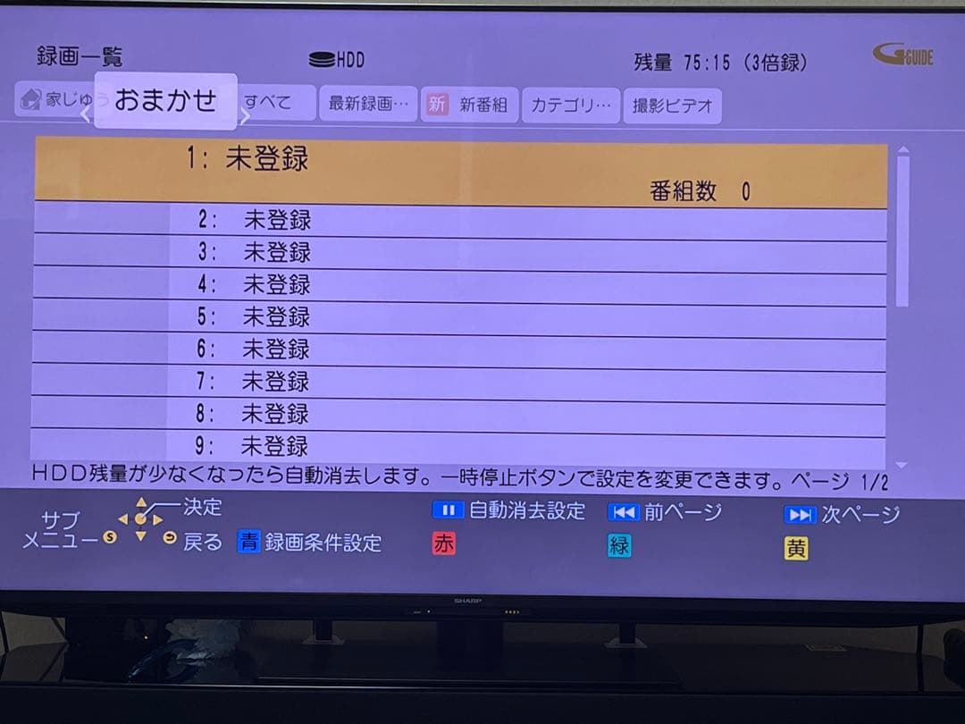 Panasonic DMR-BRW1010 ブルーレイレコーダー　動作確認済み